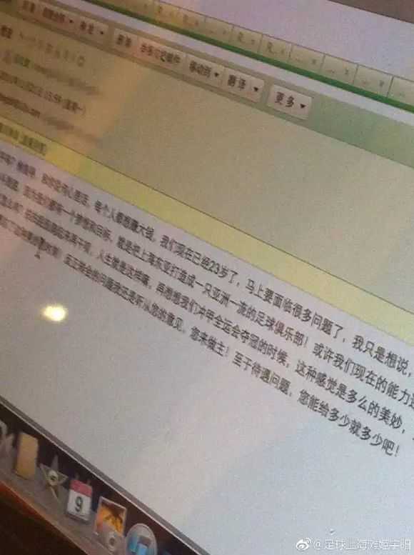 武磊努力上进,国足重大转折武磊终于盼到这一天