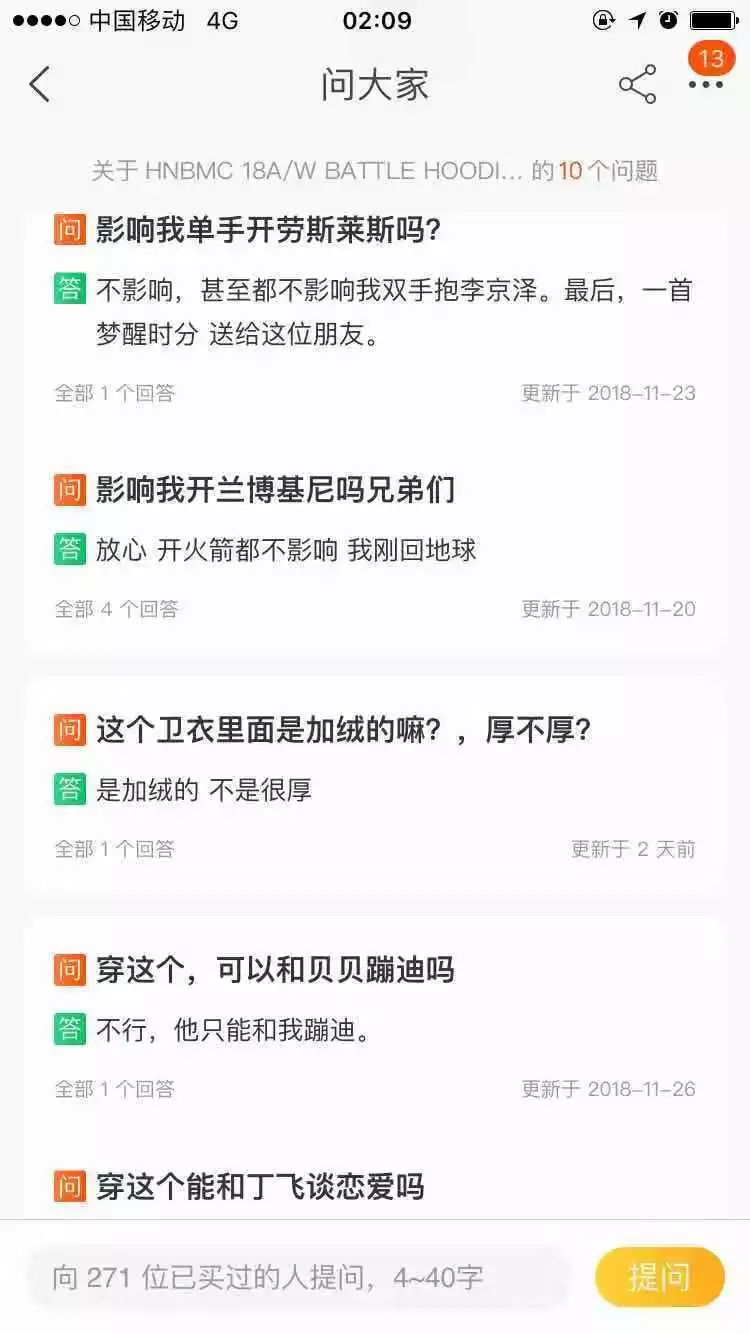 他是红花会的幕后“大管家”，音乐和生意做到了两开花