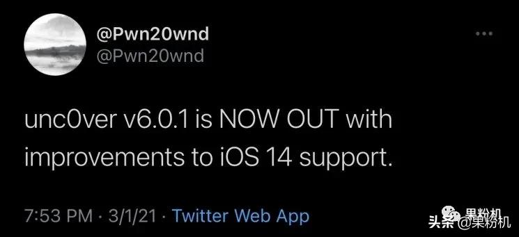 uncover发布v6.1.1稳定版,uncover发布v8.0.2教程