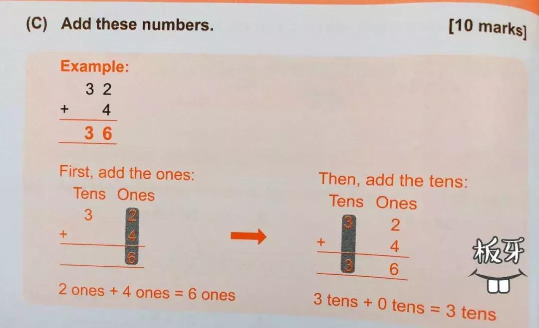 担心孩子暑假成绩滑坡？get到这些教辅书，孩子收获满满
