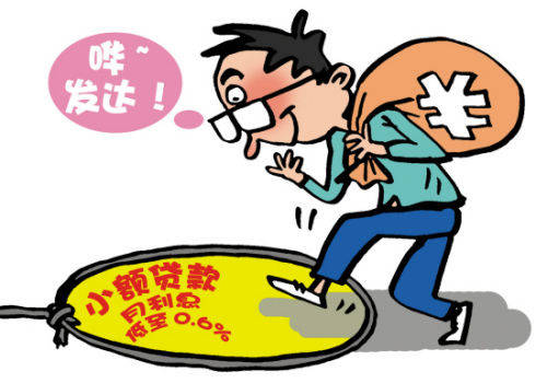 手机贷款有贷到款的吗,手机上贷款能不能贷