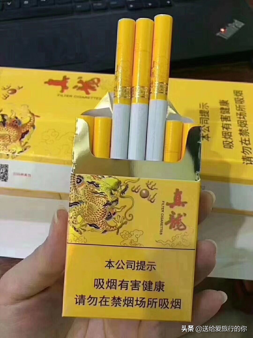 一支香烟,一支香烟英文