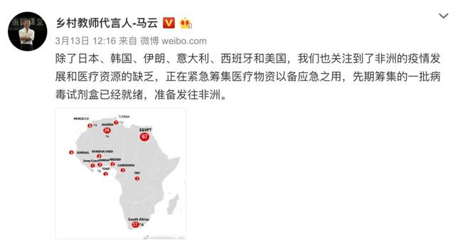 以色列总统“淘宝上能买导弹吗”刁难马云，马云漂亮反击一箭双雕