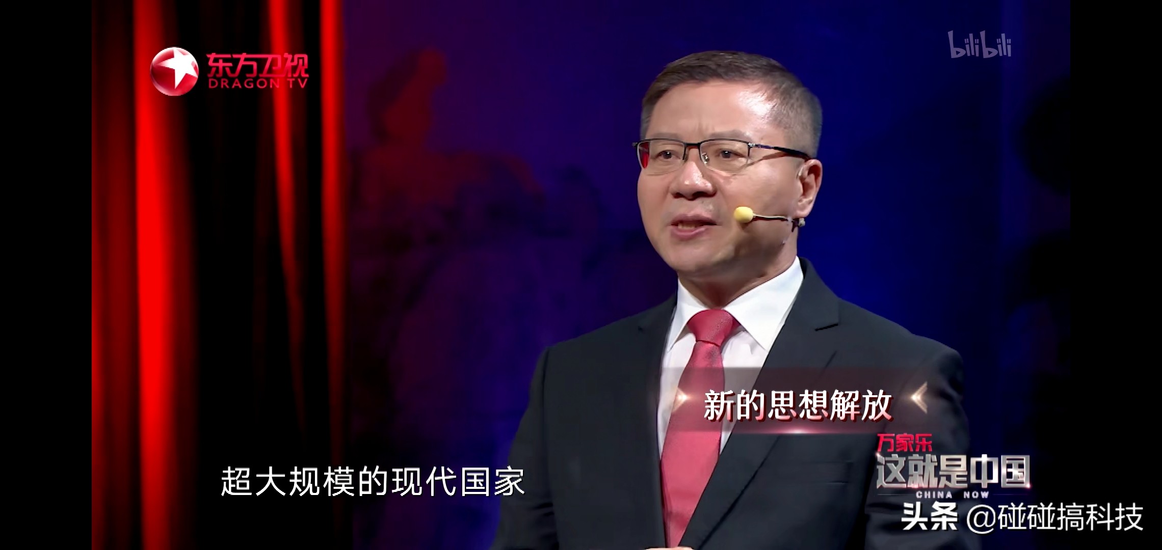 万家乐高品质厨卫,万家乐厨卫品牌