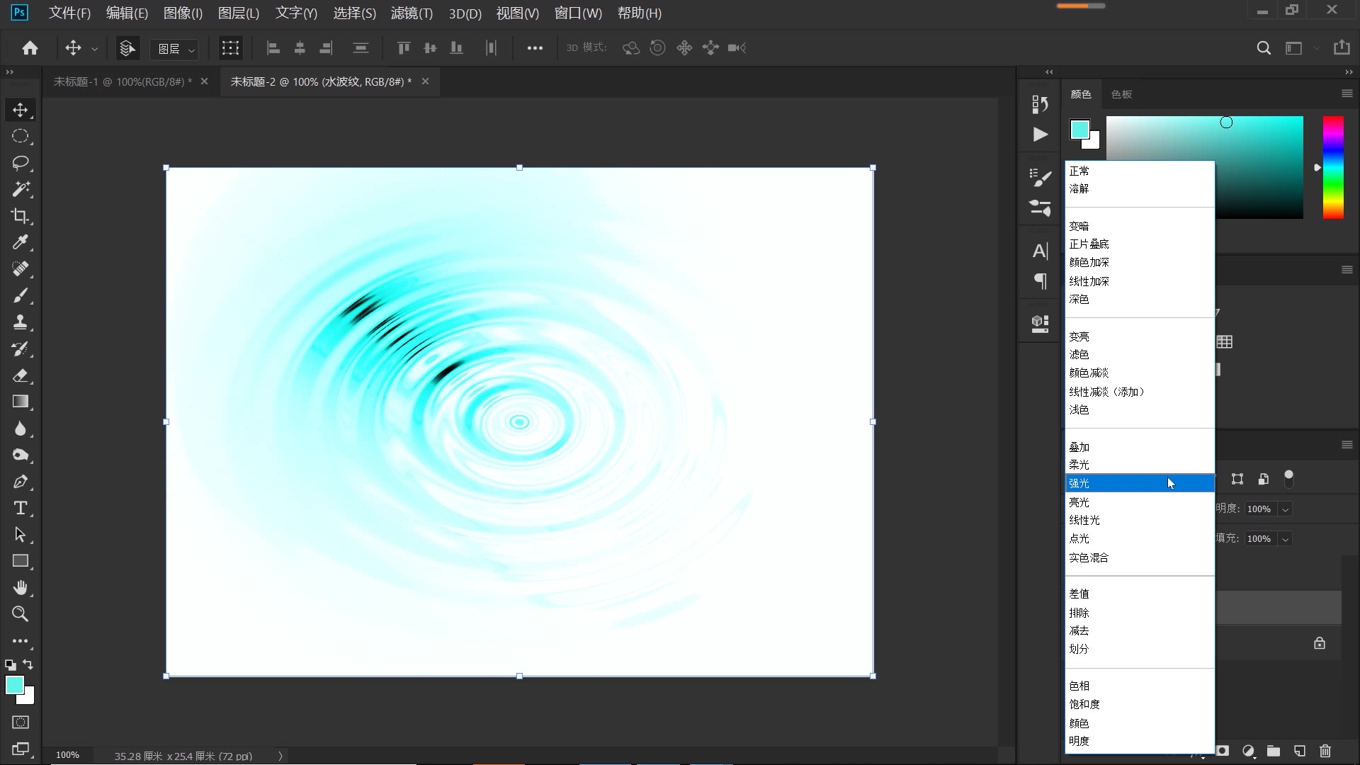 ps怎么制作水波粼粼,ps制作水波纹的方法