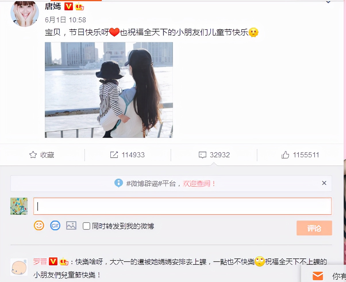 唐嫣跟曾志伟那些年的往事,唐嫣早年与曾志伟