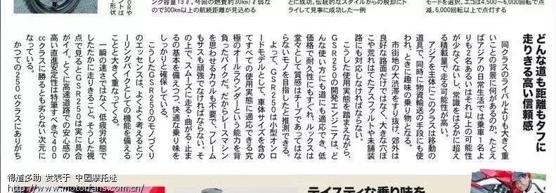 国外评价gw250,为何喜欢gw250