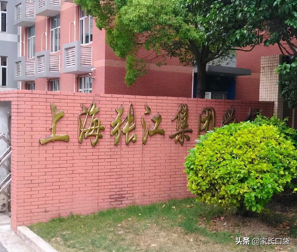 上海改名的学校排名前十,上海计划2021改名的学校
