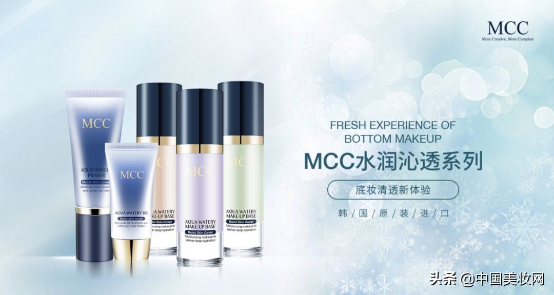 mcc中国市场,韩国进口mcc旗舰店