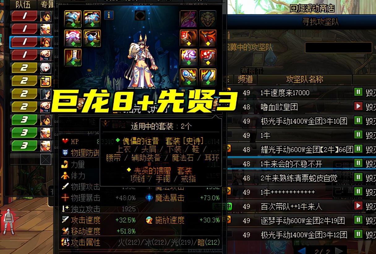 dnf3.21女气功最强tp出血流,dnf女气功念帝气场脱手教学