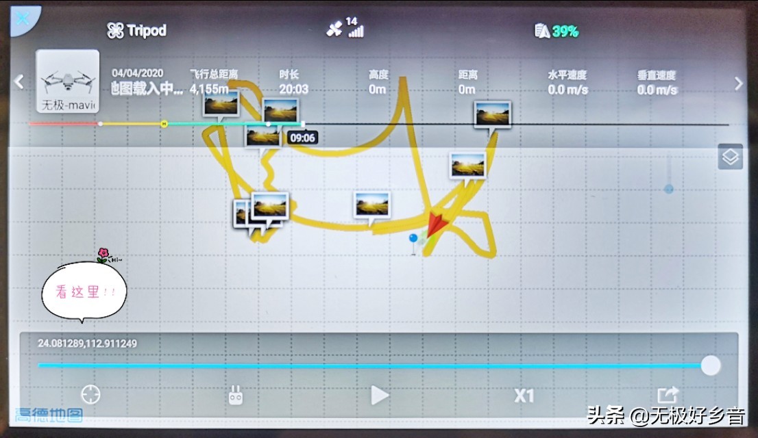 大疆无人机飞丢找回了还可以用吗,大疆无人机飞丢后找回还有用吗