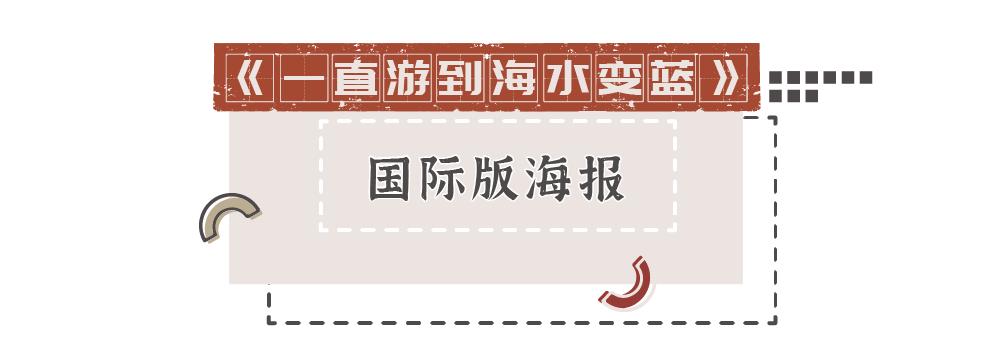 平面海报都有啥,2020年21张海报回顾这一年