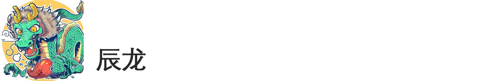 十二生肖农历三月底运势,十二生肖四月二十三运势完整版