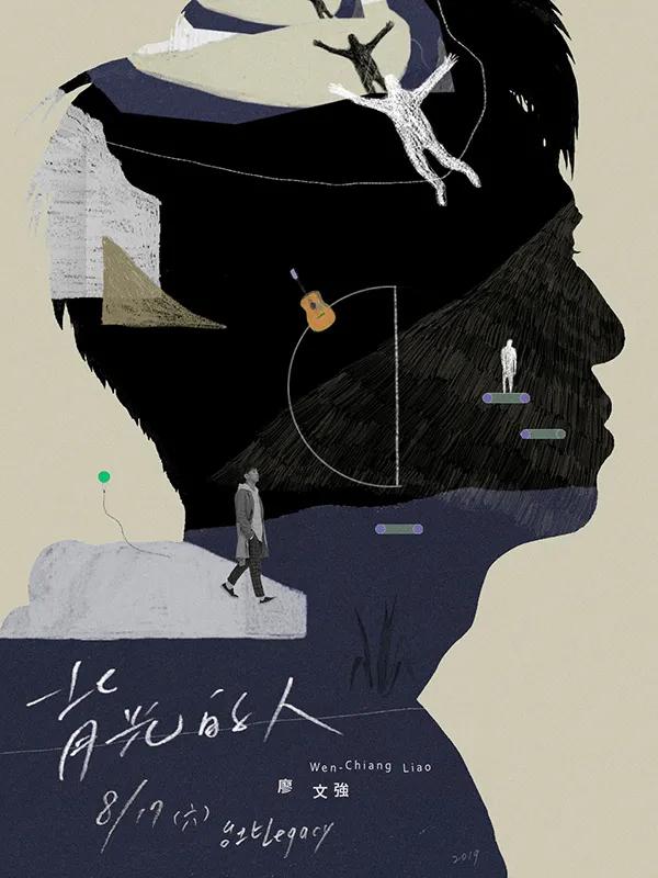 音乐活动海报模板,音乐活动海报排版