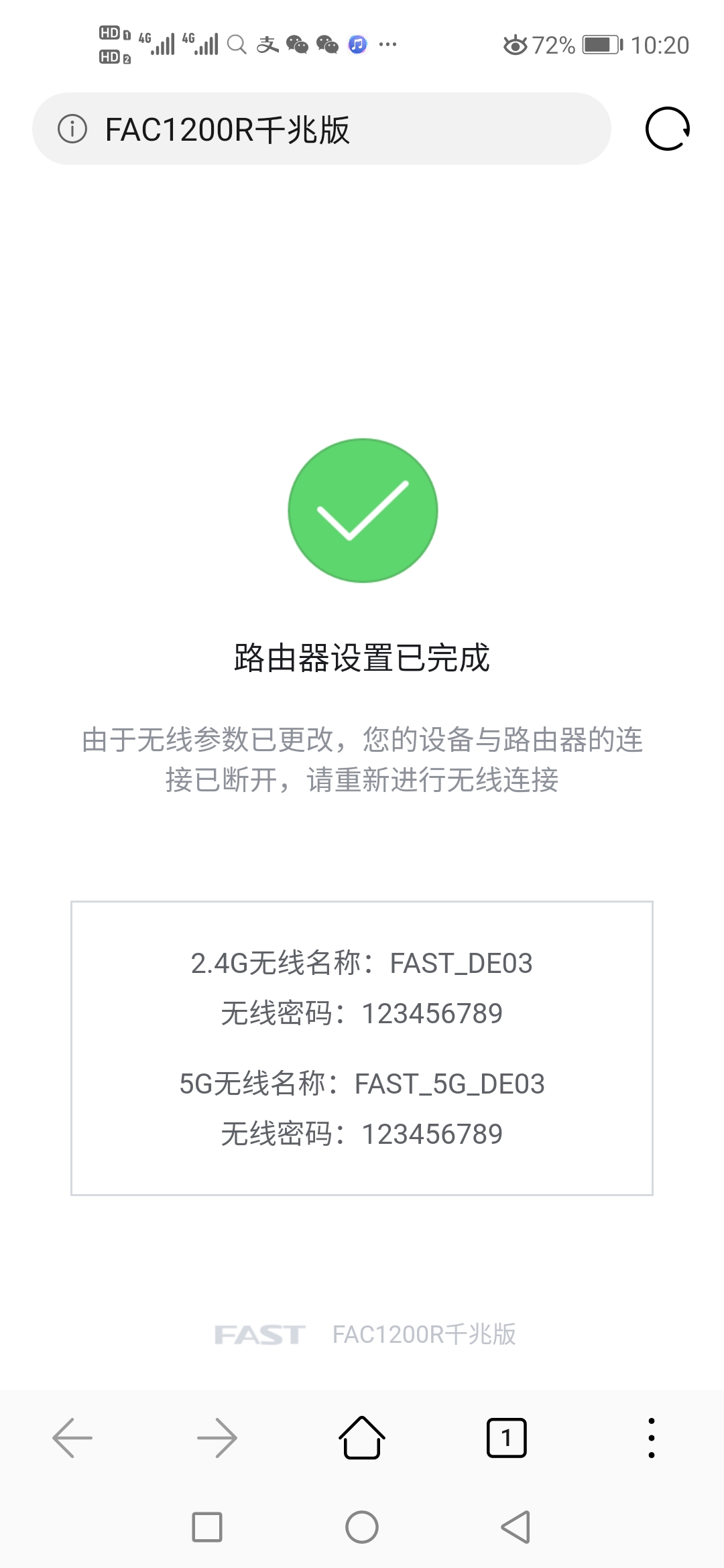 软路由下的二级路由如何设置,二级路由怎么互通