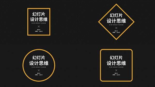 想学ppt在哪里学,快来学学这几个ppt制作技巧