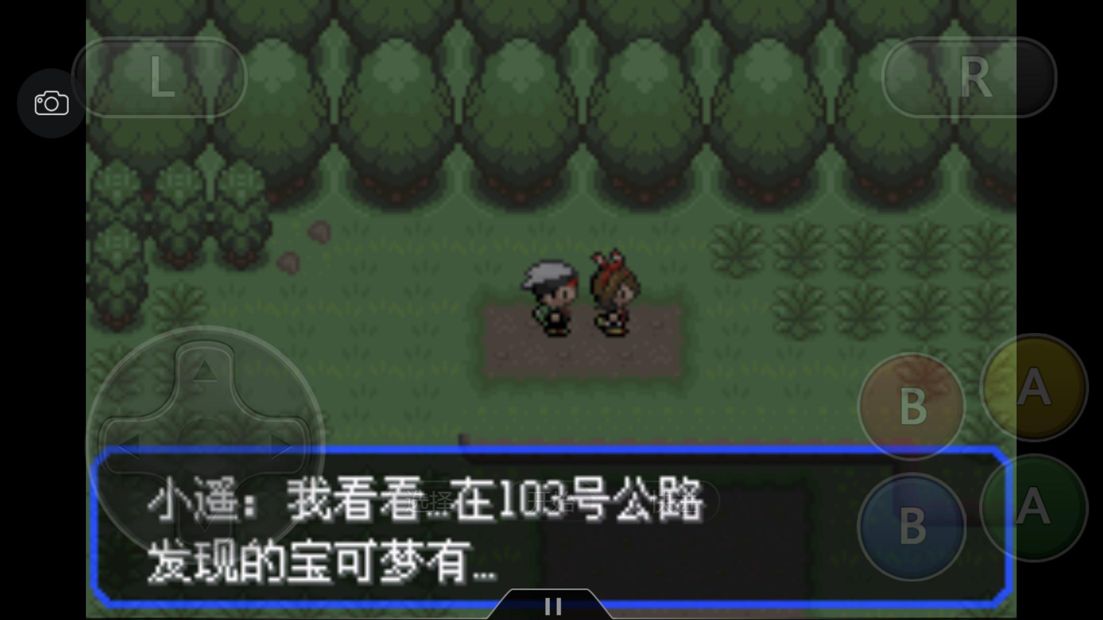 究极绿宝石4小智一周目攻略图文,究极绿宝石5.3如何才算完成一周目