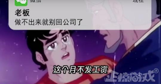 腾讯把企鹅玩成鬼畜,腾讯企鹅系列骚操作