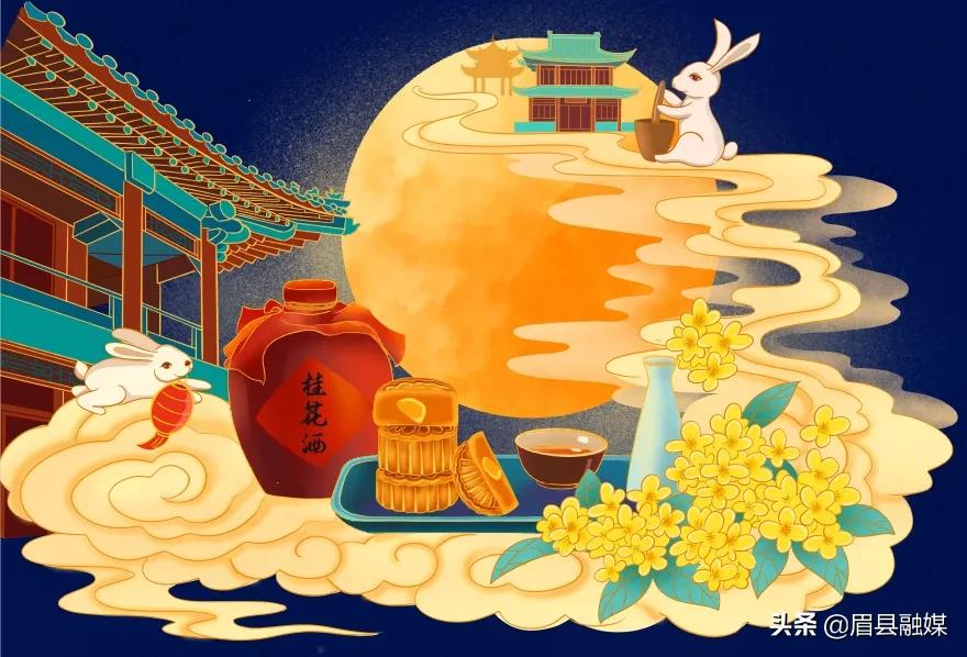 中秋快乐中秋节由来,中秋节的名称由来中秋节的传说