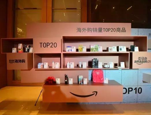 亚马逊封杀电商哪些企业损失大,亚马逊退出中国还能做跨境电商吗