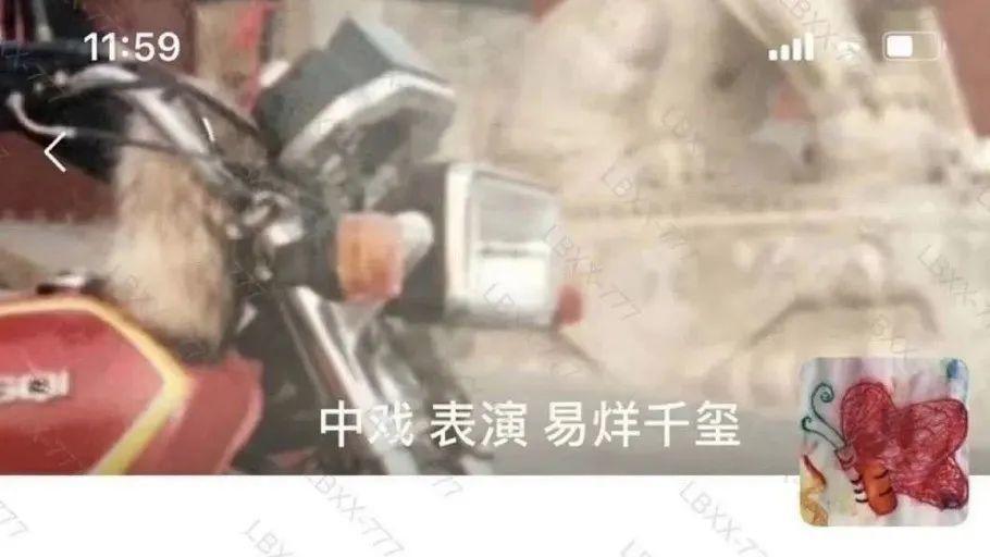 周冬雨和谁有过绯闻,周冬雨有什么绯闻