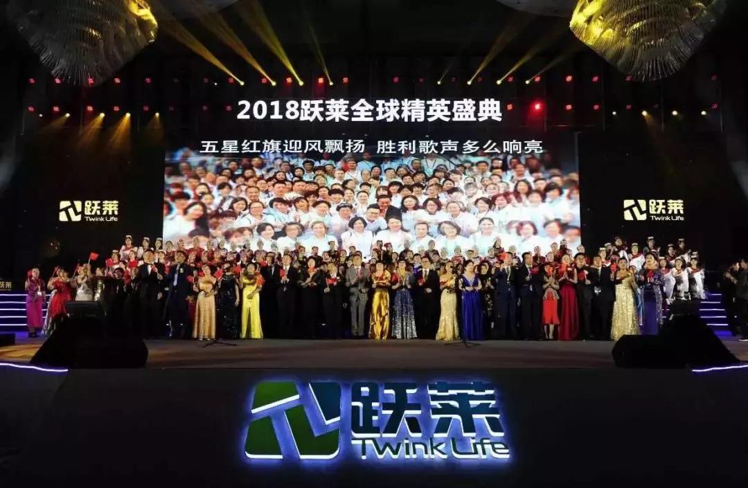 武汉跃莱直销公司,武汉跃莱是否已经退出直销