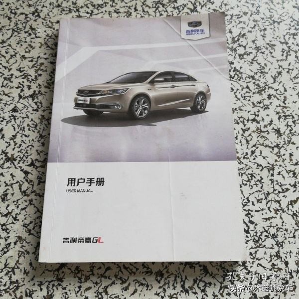 车主买车时要看什么,准新车看过来