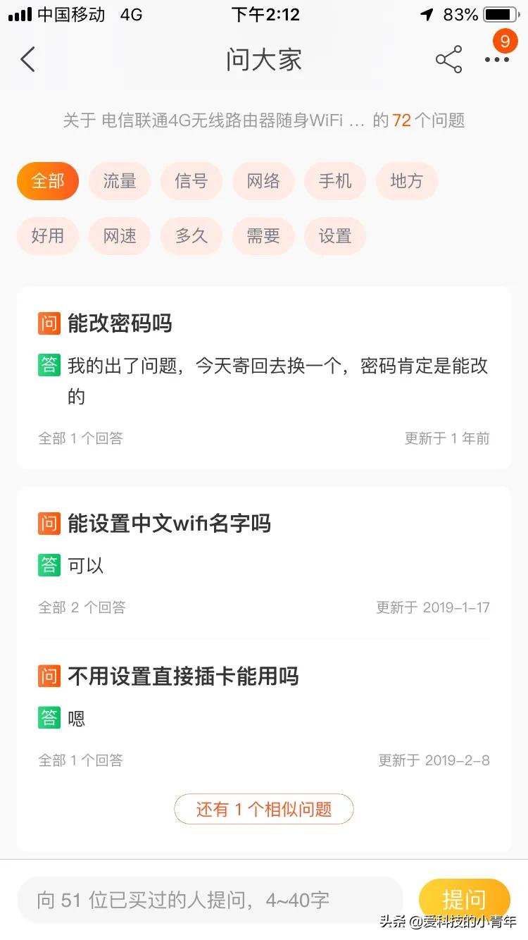 逛闲鱼攻略,逛闲鱼的技巧