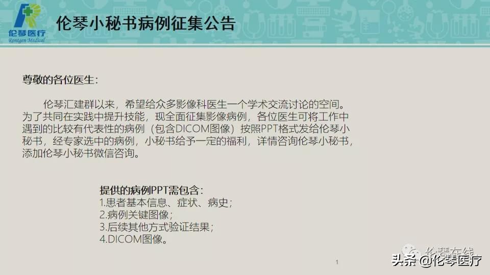 上海教授詹松华,上海曙光医院詹松华简介