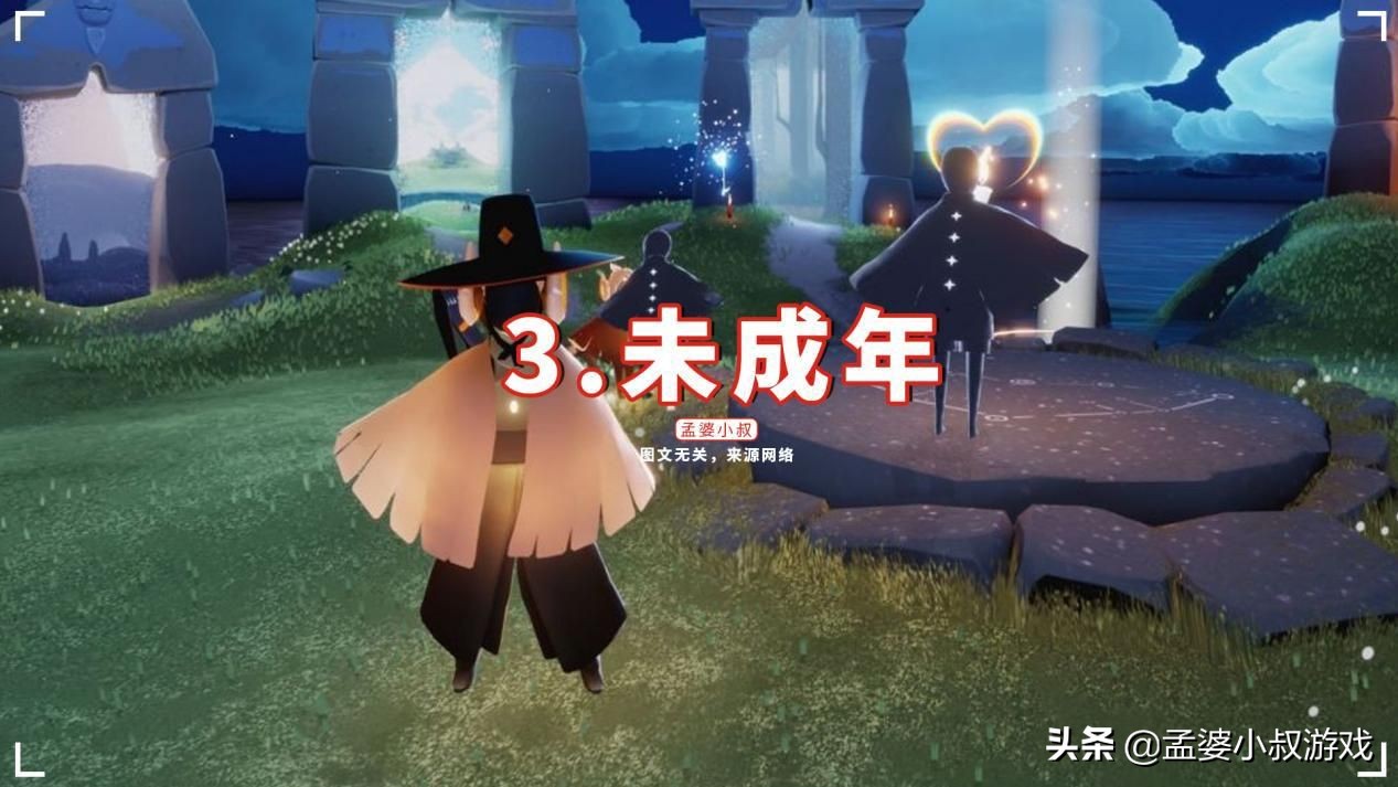 光遇：人脸识别要来了？或有一次机会换绑，三种人影响大