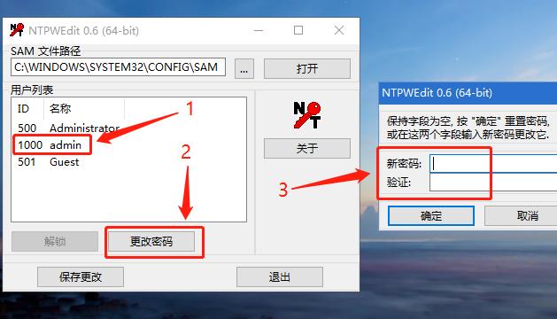 win7电脑密码忘了进不去安全模式,win7电脑密码忘记管理员模式更改