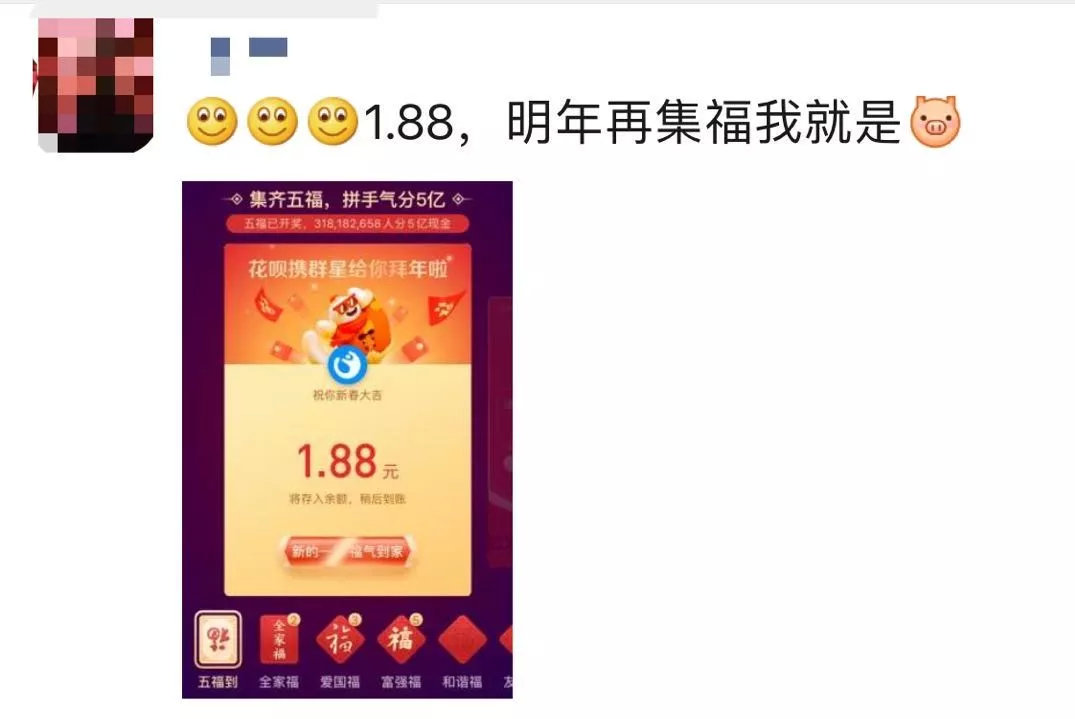 蹲守淘宝一晚抢了1.88，什么半价奥迪，全家花呗，再也不抢了