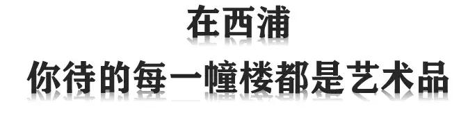 西交利物浦苏州校区,苏州西交利物浦美女