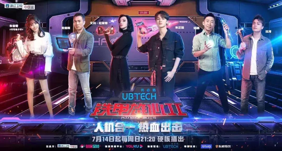 机器人格斗项目,机器人格斗大赛顶级机器