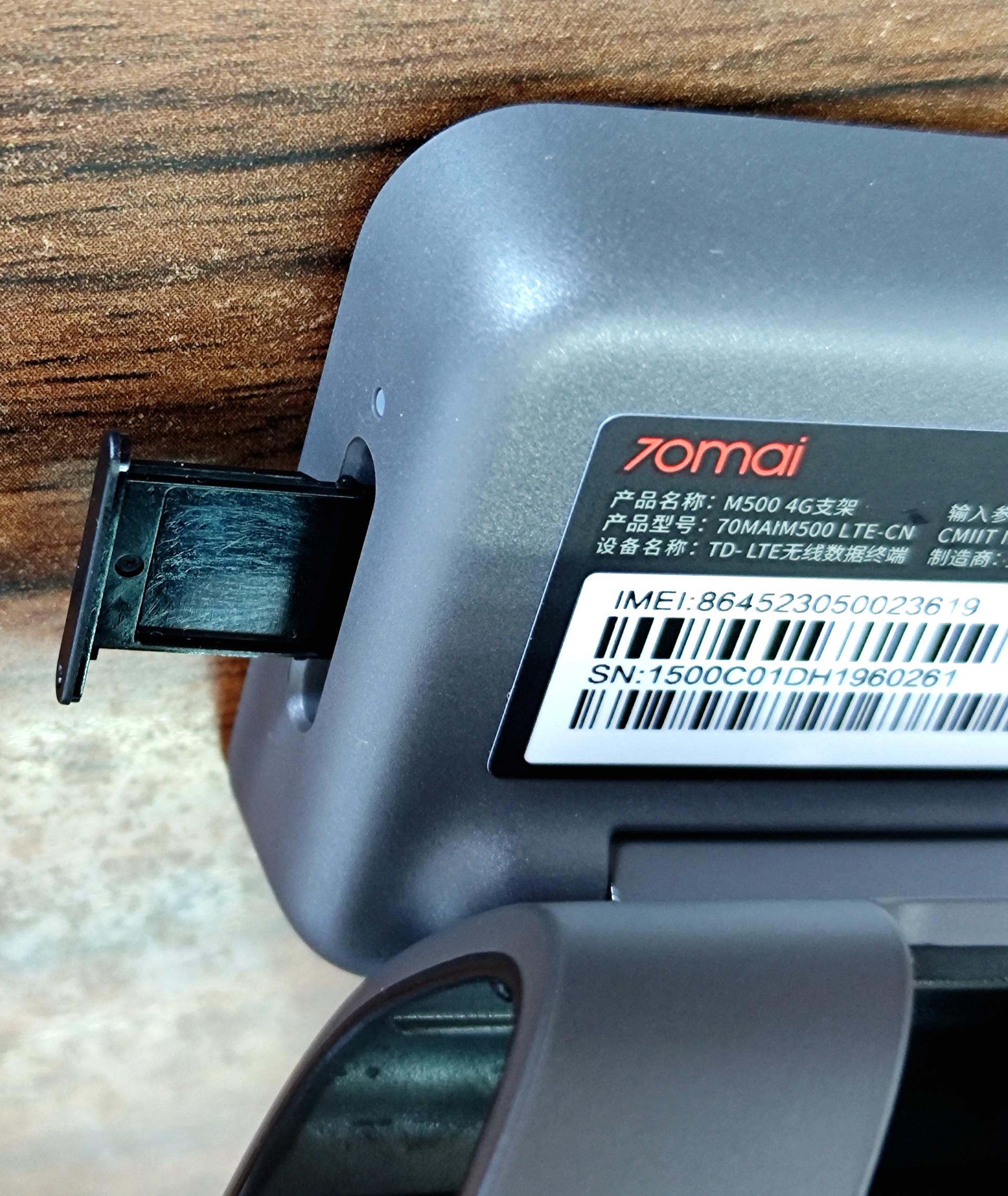 70迈智能行车记录仪后车摄像头,70迈智能记录仪停车监控功能