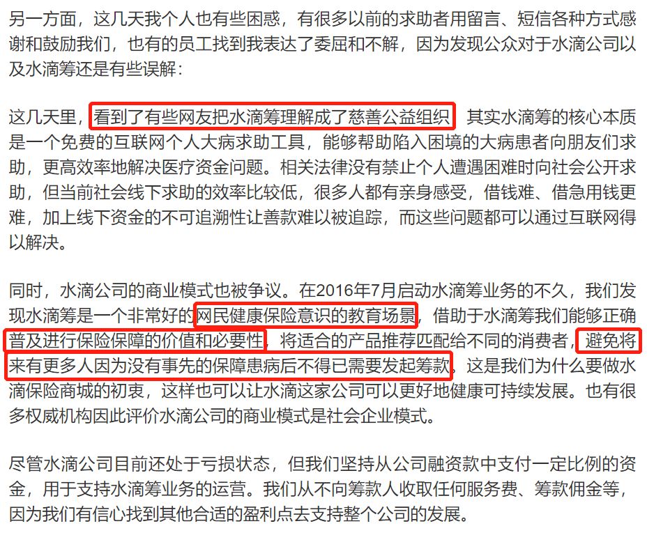 聊聊众筹和保险,聊聊年金保险