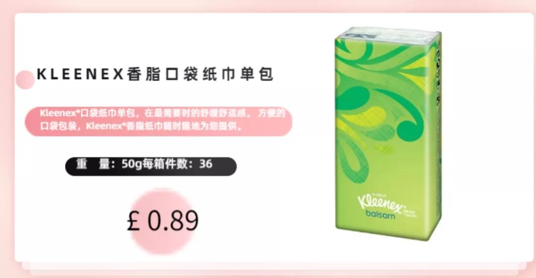 英国疫情怎么买东西,在英国如何买新冠保险