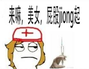 预产期羊水浑浊需要打催产针吗,过了预产期还没生有哪些催产方法