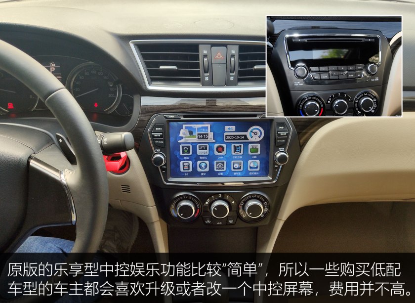 铃木启悦哪款车值得购买,铃木启悦手动挡值得购买吗