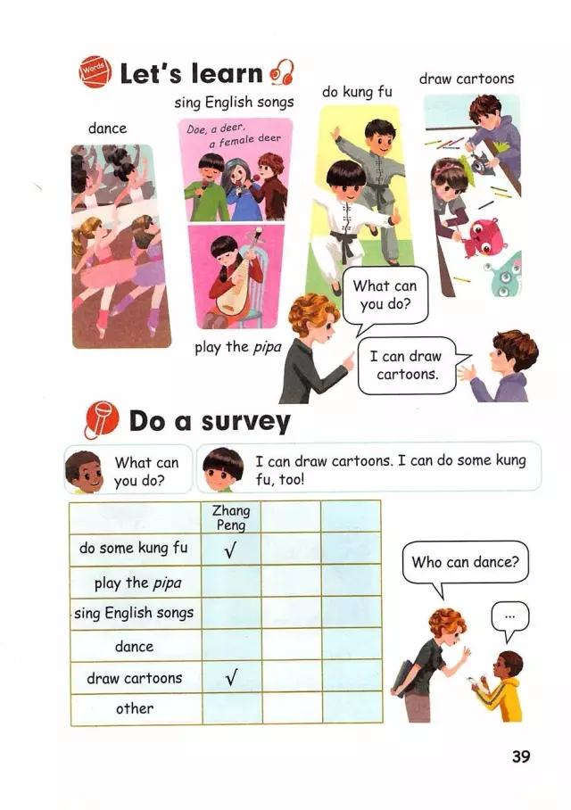 pep五年级上册英语第六单元测试卷,人教版pep五年级下册英语34页课文