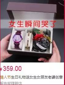 适合送男生的礼物推荐清单,纪念日送给女朋友的礼物清单