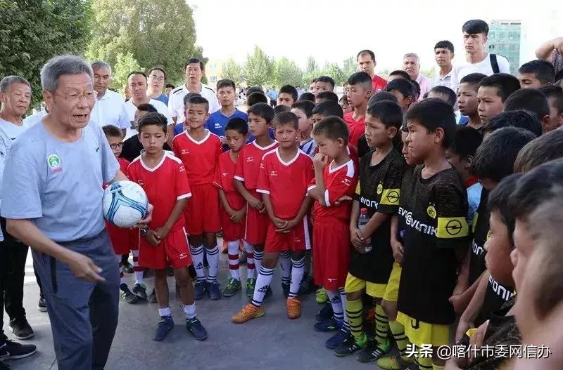 足球辅导团走进喀什,体育文化下乡助推乡村振兴