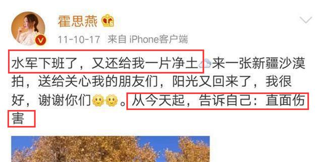 黄奕翻盘视频完整版,黄奕跟霍思燕怎么回事