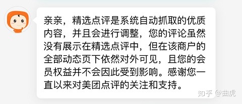 六块六毛六那点事点评,难忘的事作文点评