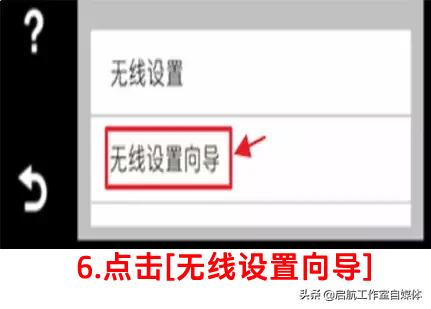 hp打印机连不上无线,epson打印机无线连接总是连不上