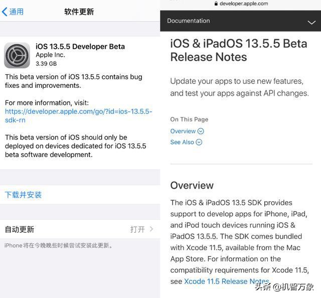 iphone11ios13.6越狱最新消息,ios13完美越狱最新消息