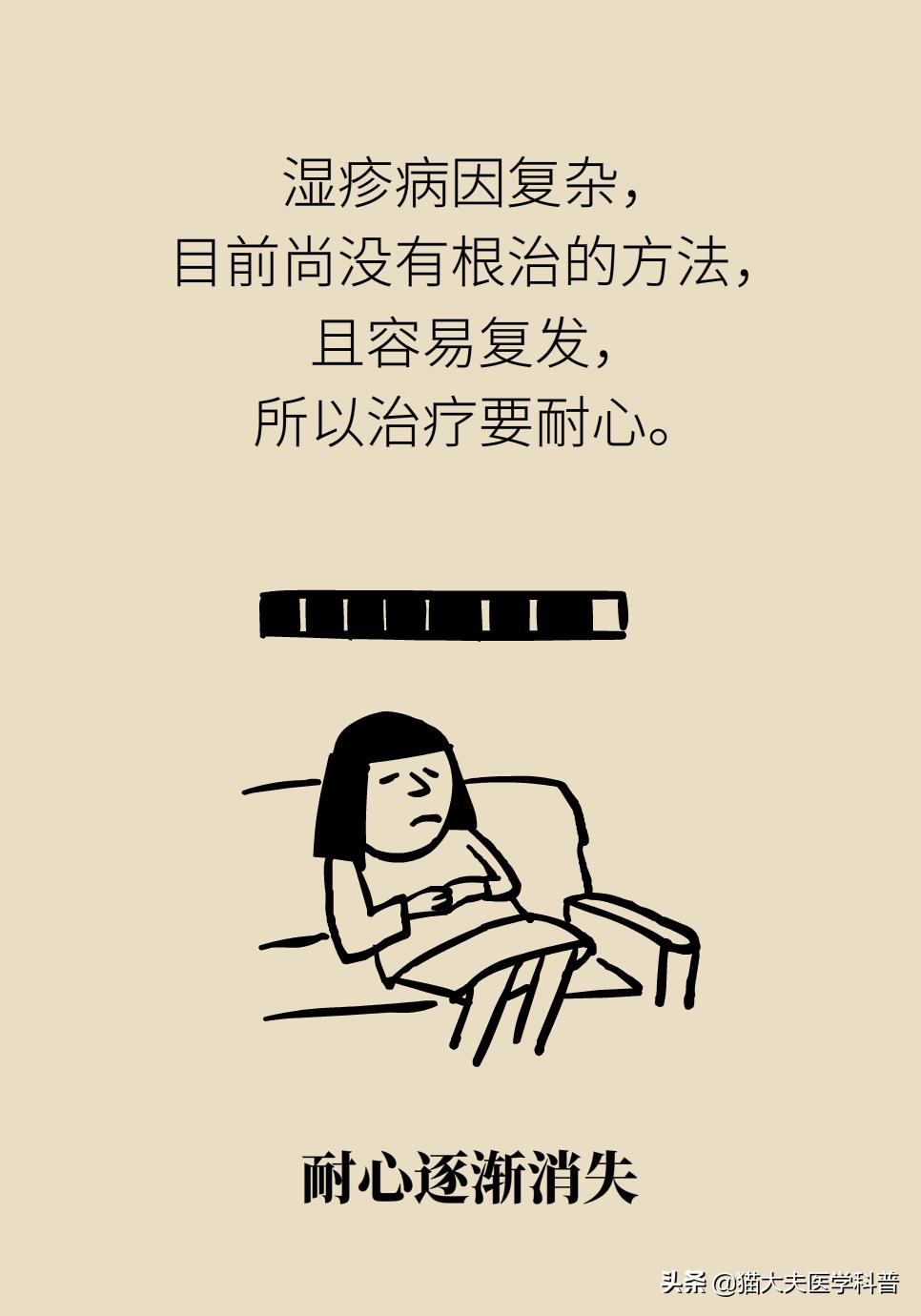 成年人手上总是长湿疹怎么办？