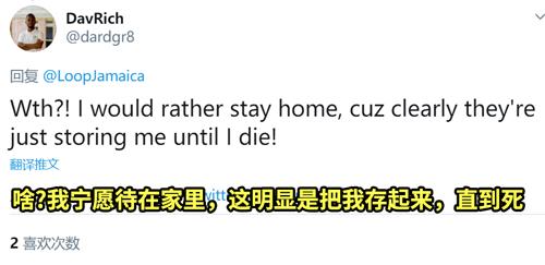 哥伦比亚发明病床,哥伦比亚病房设计