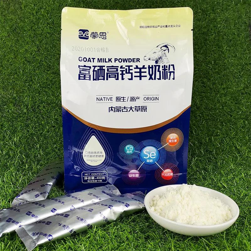 包头人！用你的朋友圈为包头带货吧