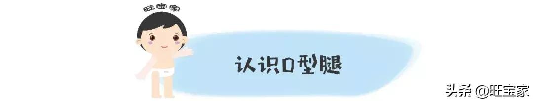 6岁小女孩罗圈腿,六岁女孩罗圈腿